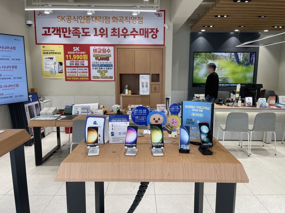 화곡동 초역세권, 다양한 업종 추천하는 이동통신점 매물의 4번째 사진