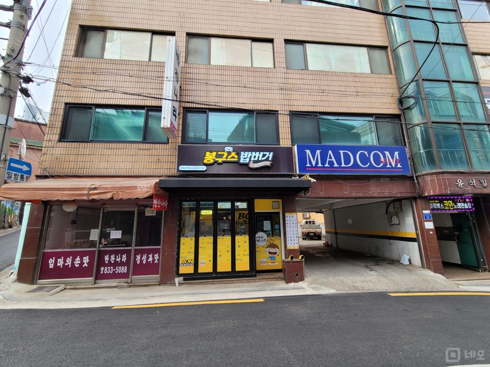 영등포동 영등포역 역세권, 유입 고객 많은 밥버거 전문점 매물의 5번째 사진