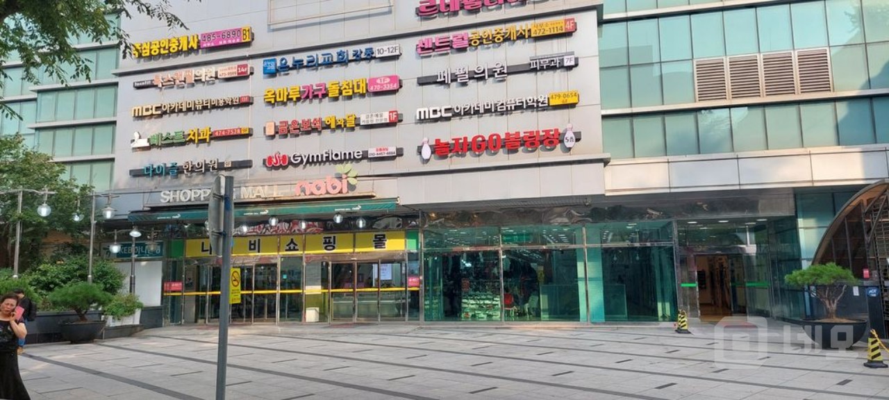 천호동 로데오거리 입구 나비빌딩 내 2층 상가 매매 임대차 구합니다 매물의 17번째 사진