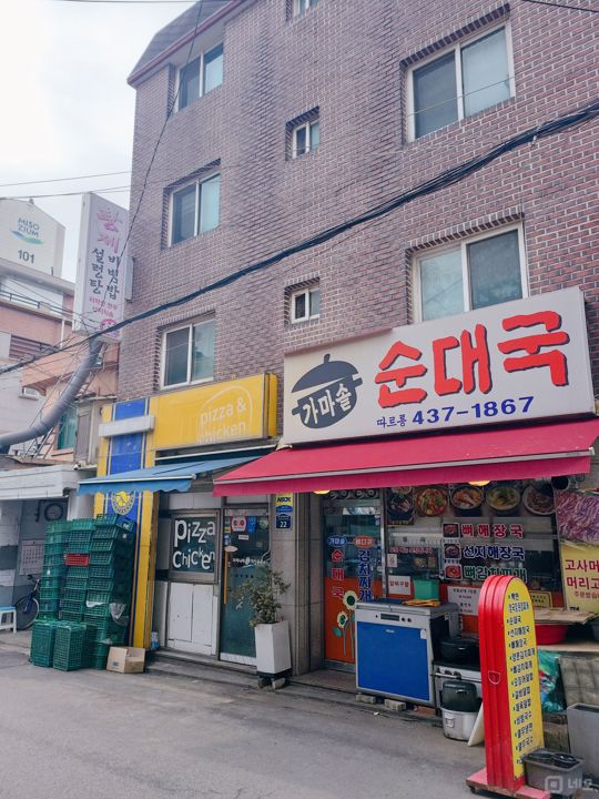 면목동 전수양도 가능한 피자치킨 전문점 매물의 5번째 사진