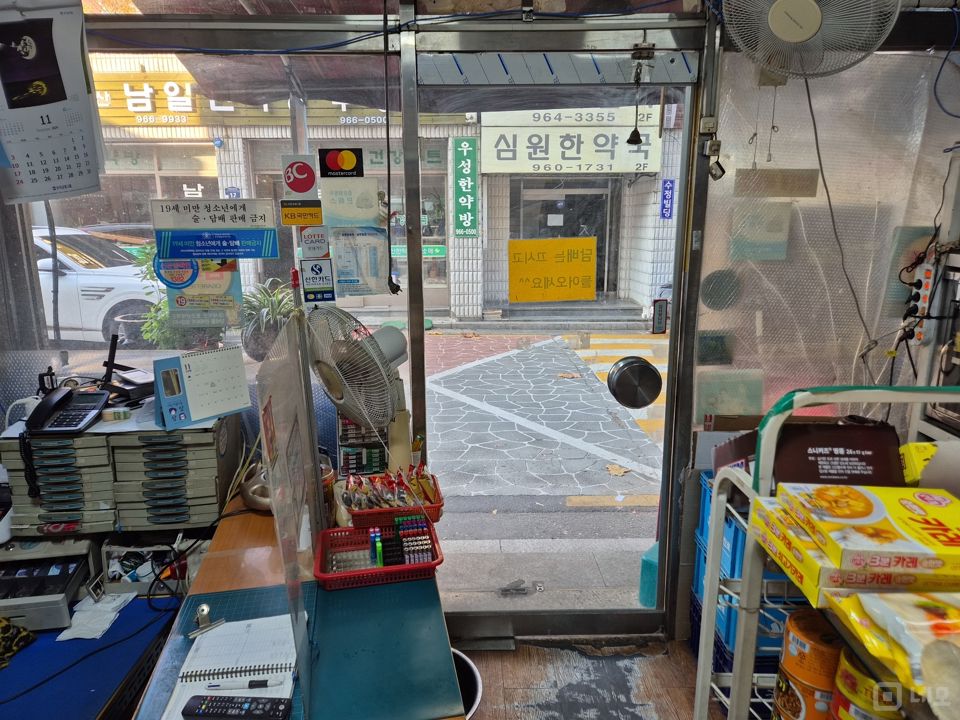 제기동 업종 변경 가능한 마트 매물의 4번째 사진