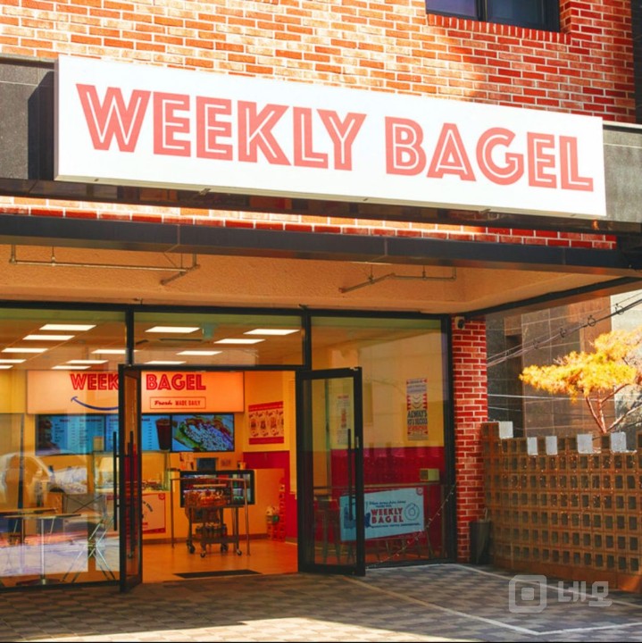 베이글 어린이대공원역점 매도합니다 매물의 5번째 사진