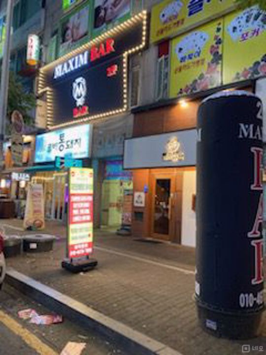 장항동 번화가에 위치한 BAR 매물의 12번째 사진