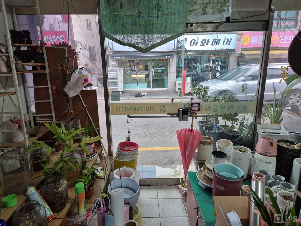 개봉동 전체 양도 가능한 꽃집 매물의 1번째 사진