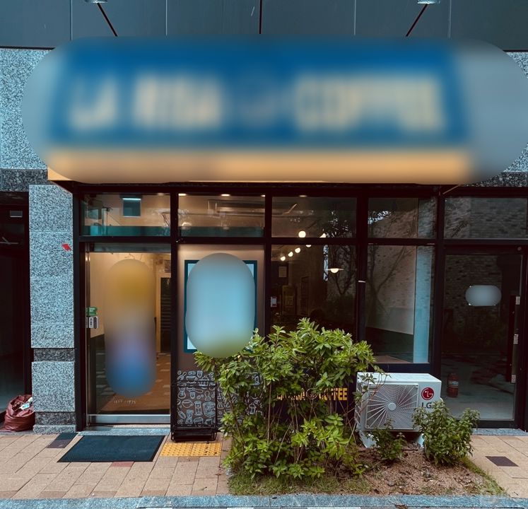 옥정동 대단지 아파트 상가 위치, 시설 완비, 매출 좋은 무인카페 매물의 5번째 사진