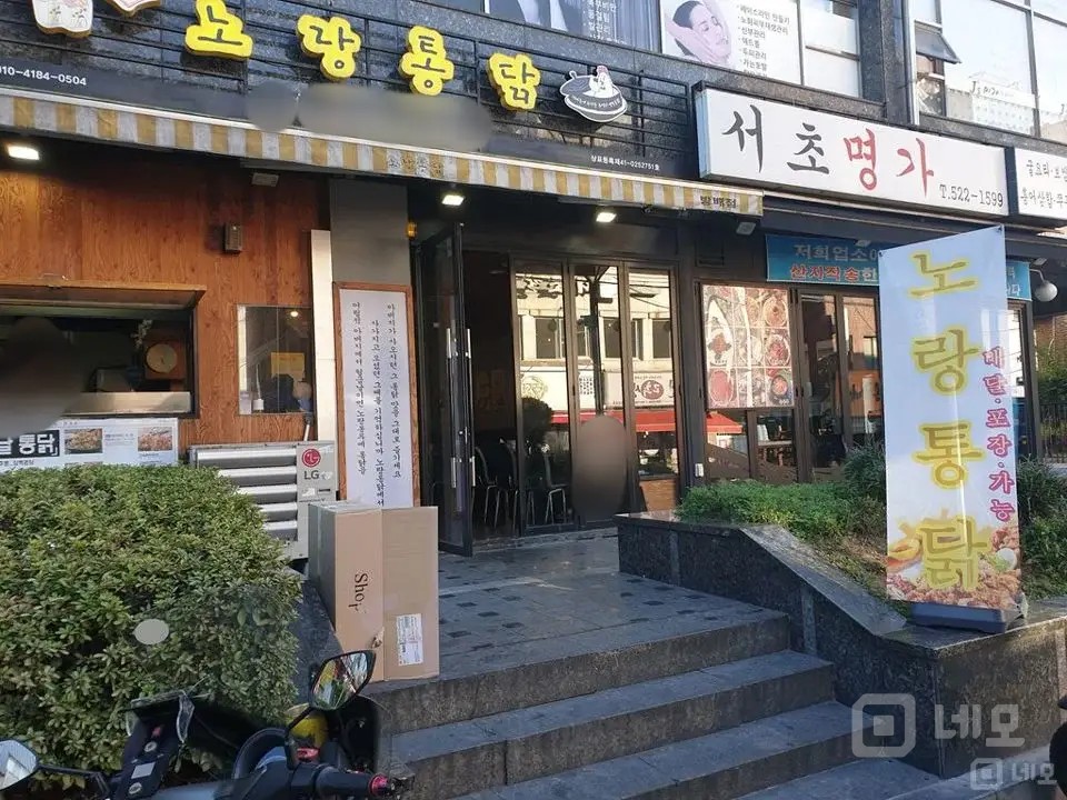 방배역 역세권 상가임대 매물의 5번째 사진
