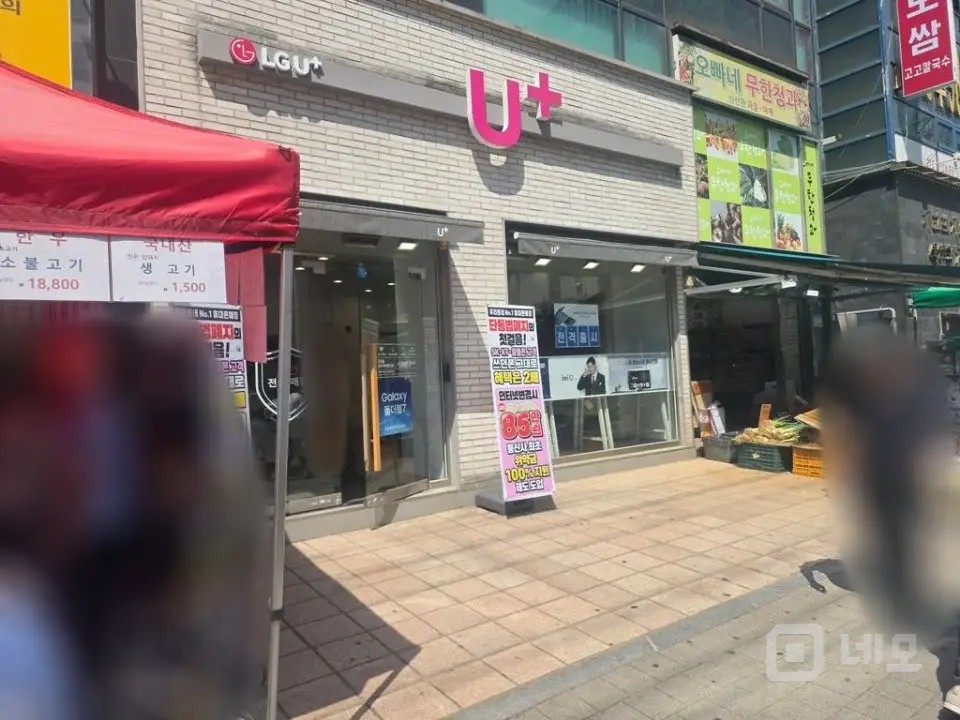 미아역 출구앞 이동통신점 매물의 3번째 사진