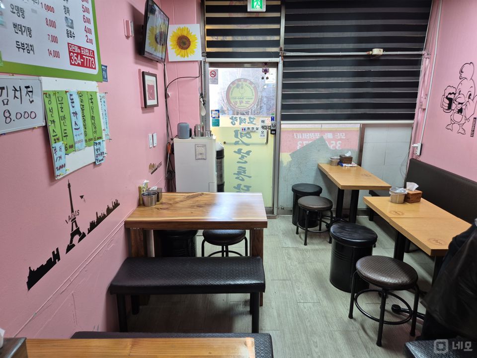 진관동 단지내 상가에 위치한 치킨 전문점 매물의 1번째 사진