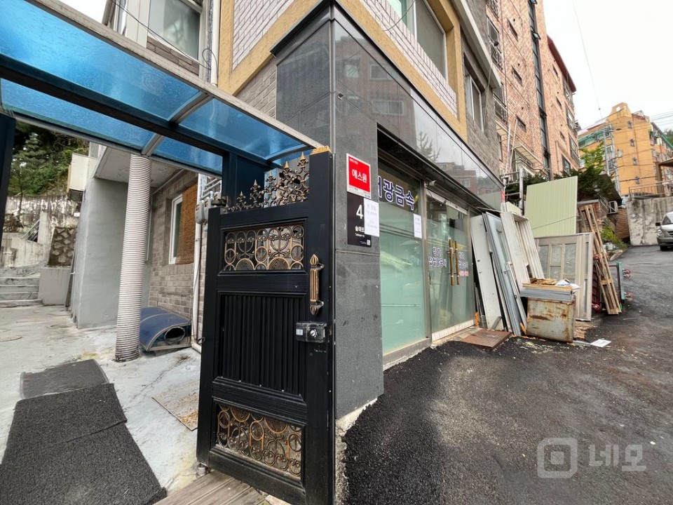 다용도 상가1 창고1 매물의 6번째 사진