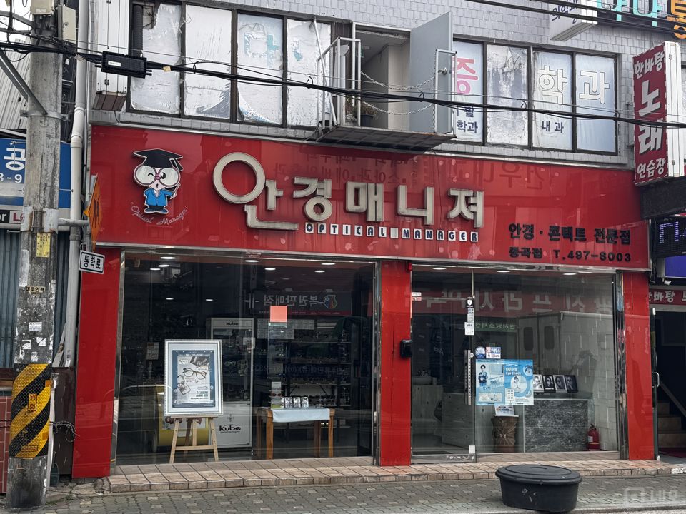 광진구 중곡동 사거리에 위치한 안경점 매물의 6번째 사진