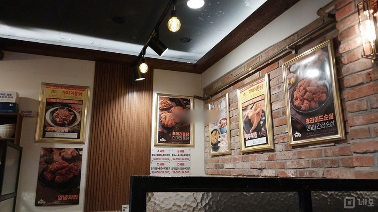 쌍문동 깔끔한 시설, 안정적인 수요 통닭집 매물의 4번째 사진