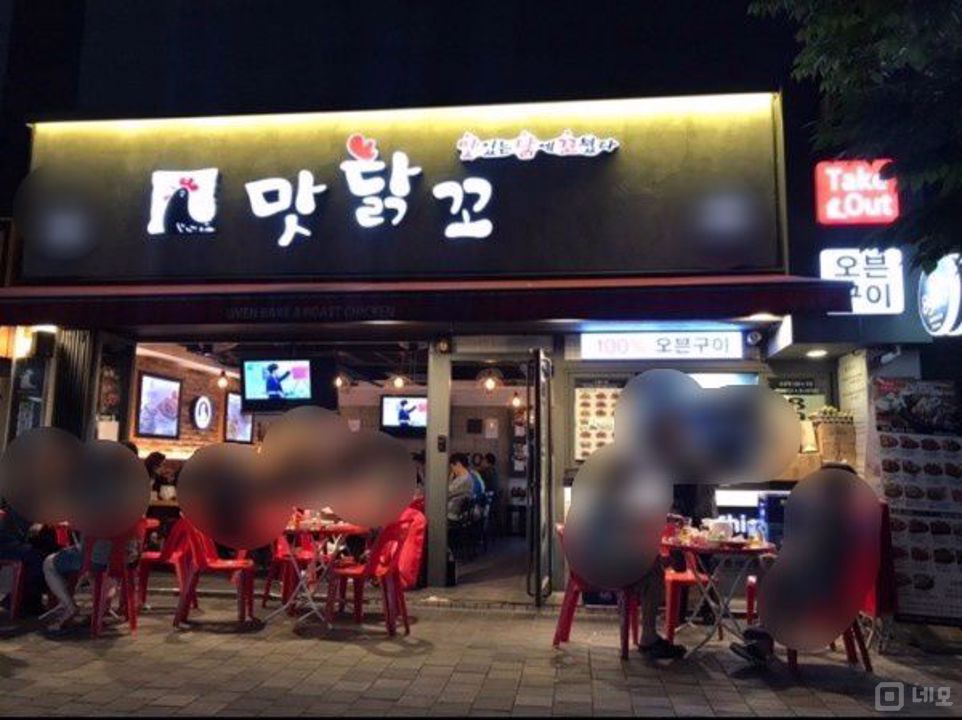 동작구 사당동 위치 좋은 단지내 1층 구분상가 매물의 6번째 사진