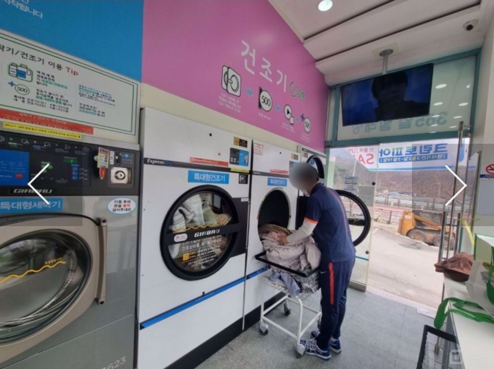 호평동 시설 완비 된 세탁점 매물의 2번째 사진
