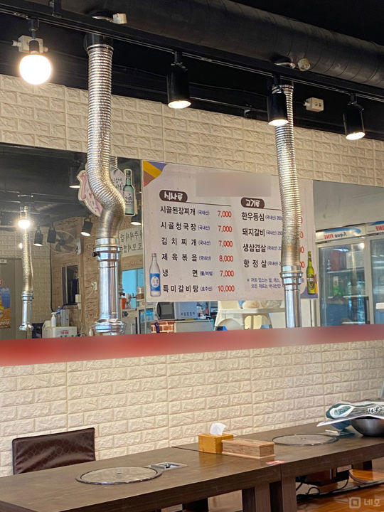 군자역 인근, 시설 완비된 군자동 1층 고깃집 매물의 4번째 사진