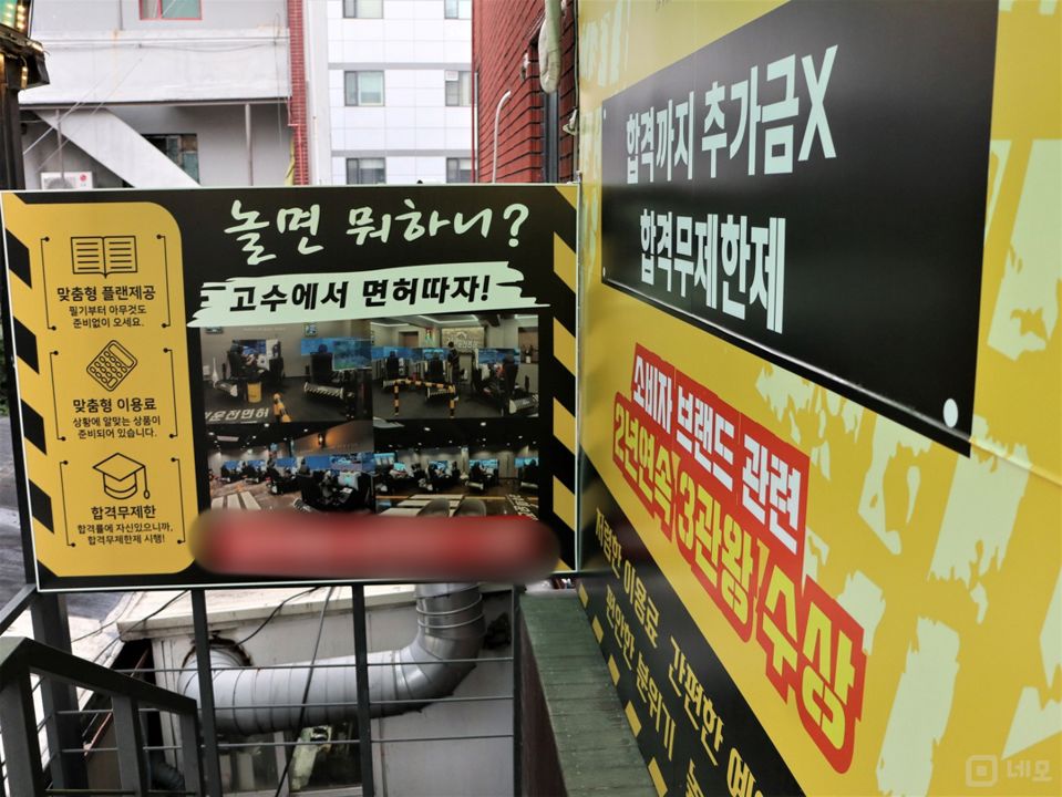 시설 집기 포함, 인테리어 완비된 능동 실내운전연습장 매물의 8번째 사진