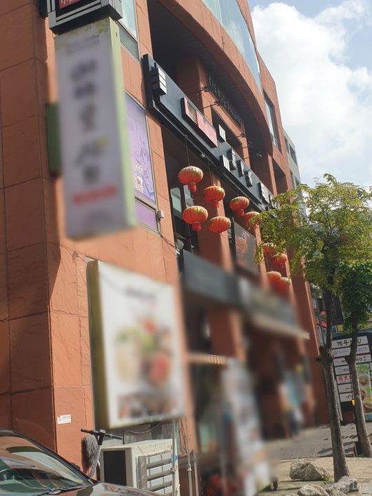동숭동 19년간 운영중인 샤브샤브점 매물의 6번째 사진