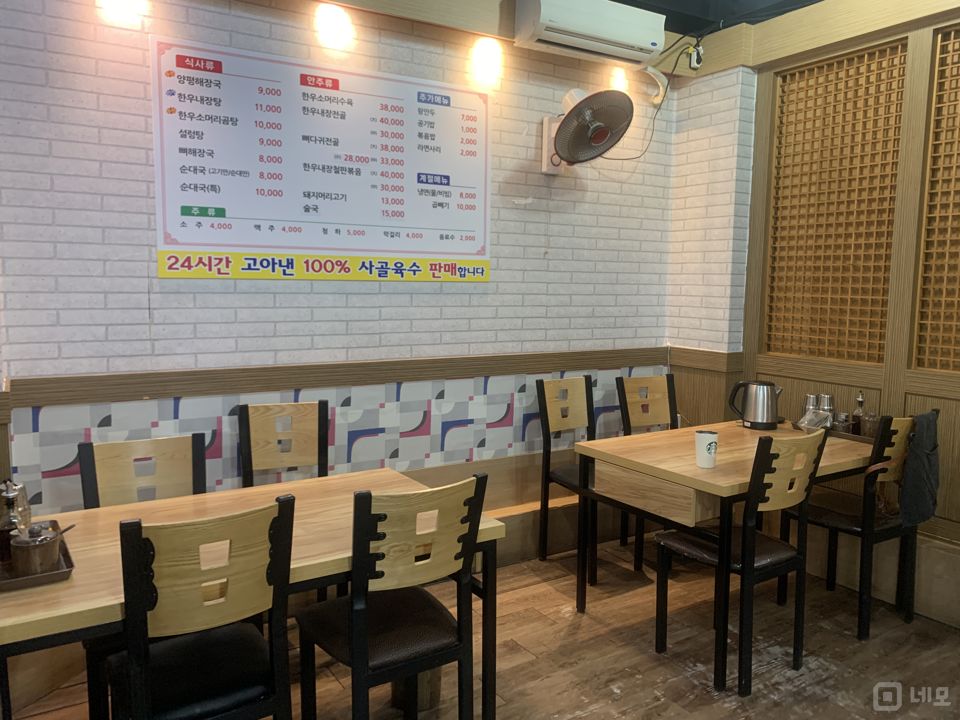 대로변 1층에 위치한 안양동 한식집 매물의 3번째 사진