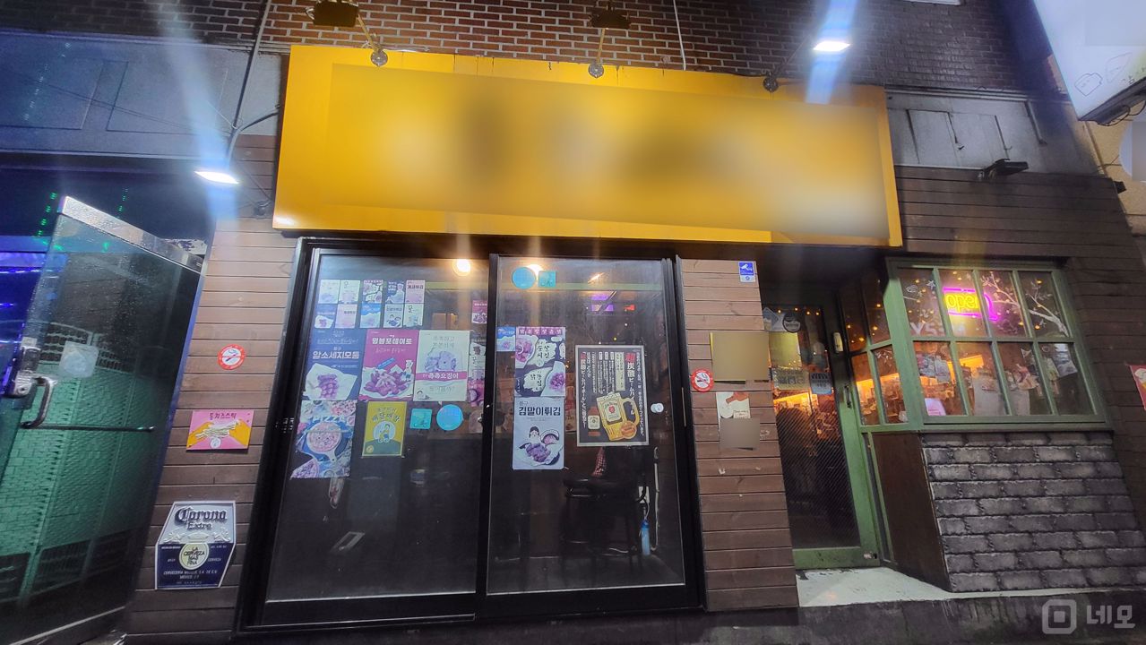 단대오거리역 역세권, 유동인구 많은 1층 맥주호프점 매물의 11번째 사진