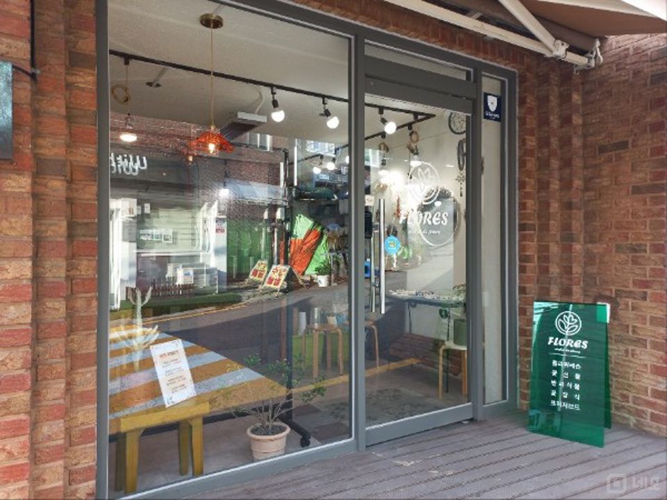 정릉동 시설양도 가능한 꽃집 매물의 6번째 사진