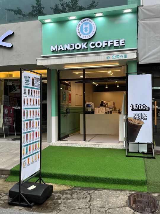 창천동 대학가, 유동인구 최상 카페 매물의 5번째 사진