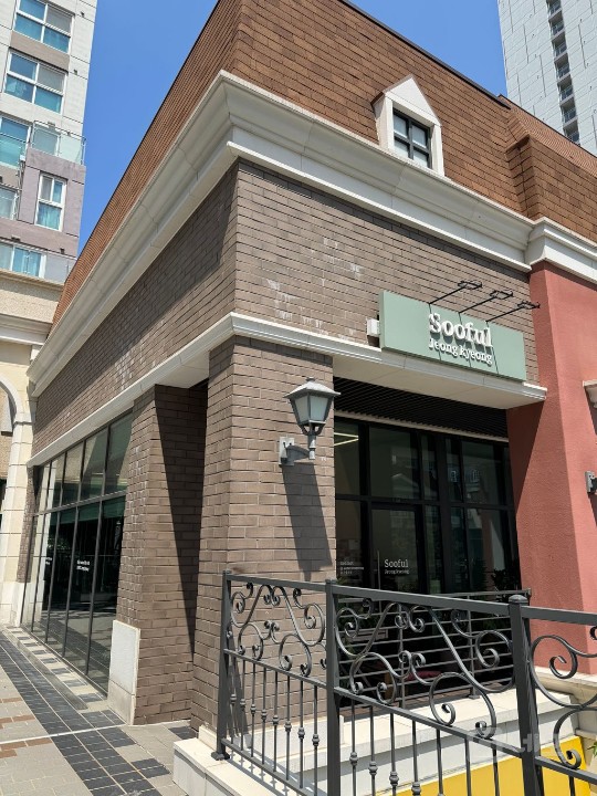 채광 좋은 삼송역 스칸센 상가 매물의 15번째 사진