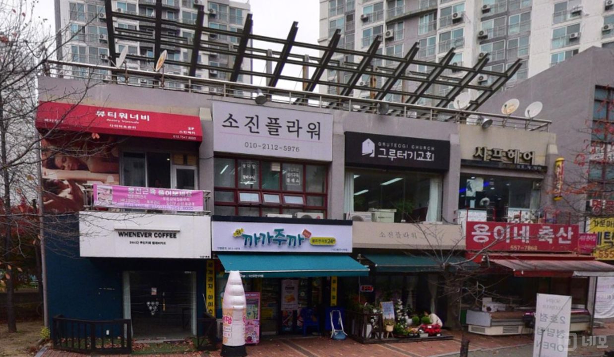 남양주시 다산동 위치좋은 도로변 단지내 생가 임대 매물의 5번째 사진