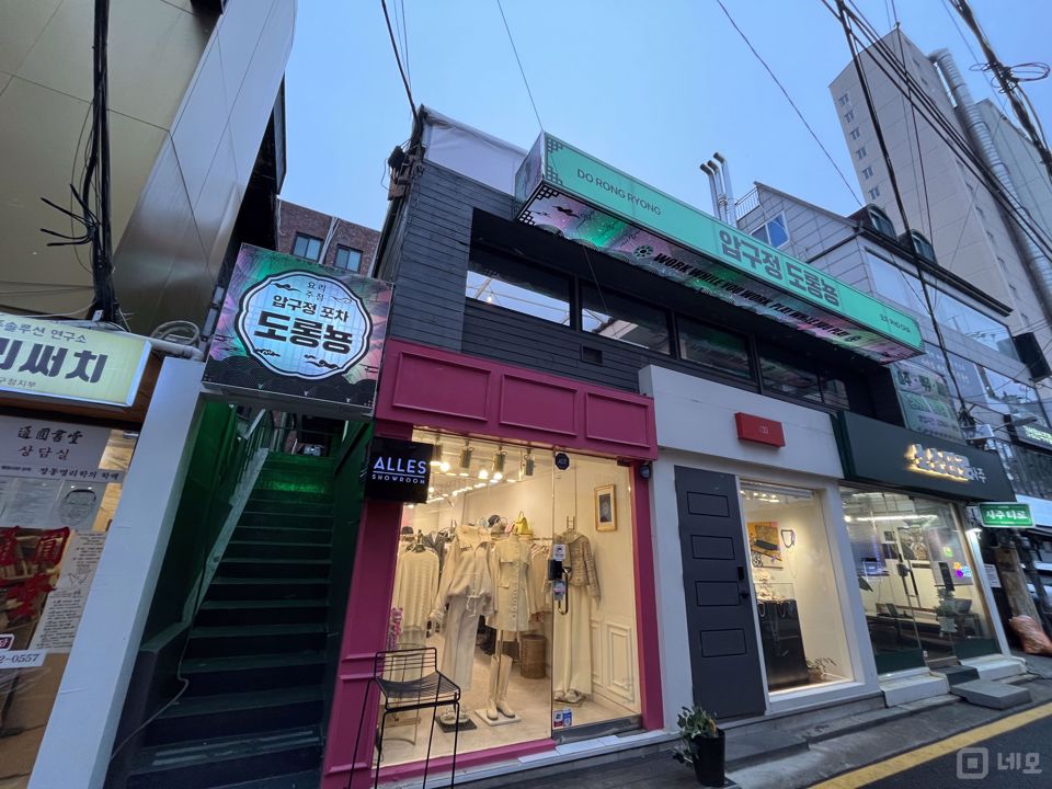 번화가 상권, 압구정로데오거리 2층 칵테일바 매물의 7번째 사진