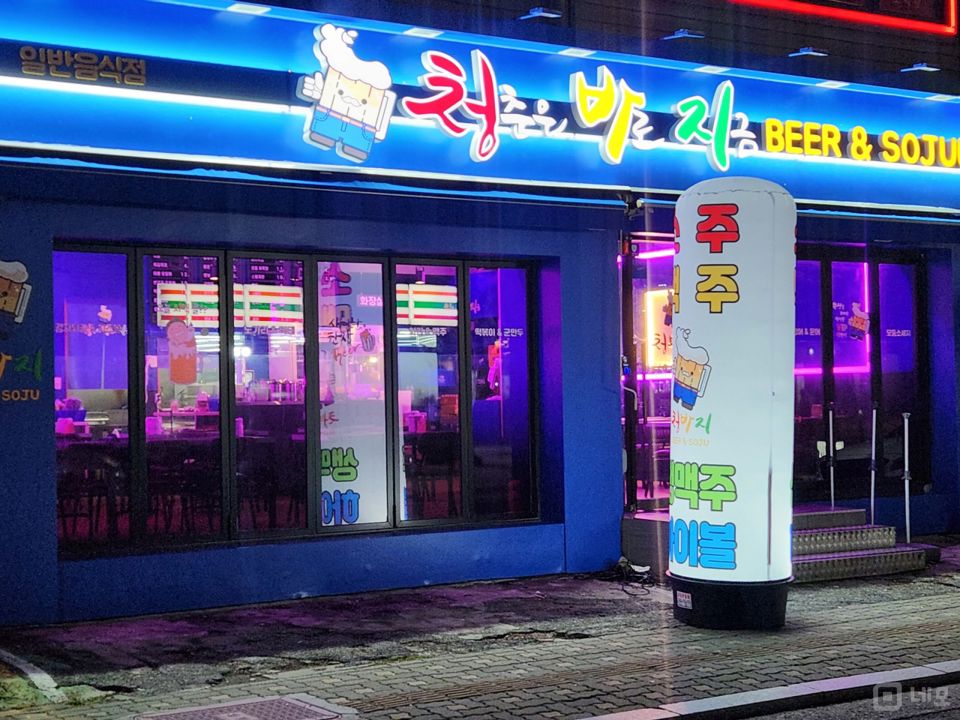 시설 집기 포함 인테리어 완비된 길동 호프집 매물의 6번째 사진