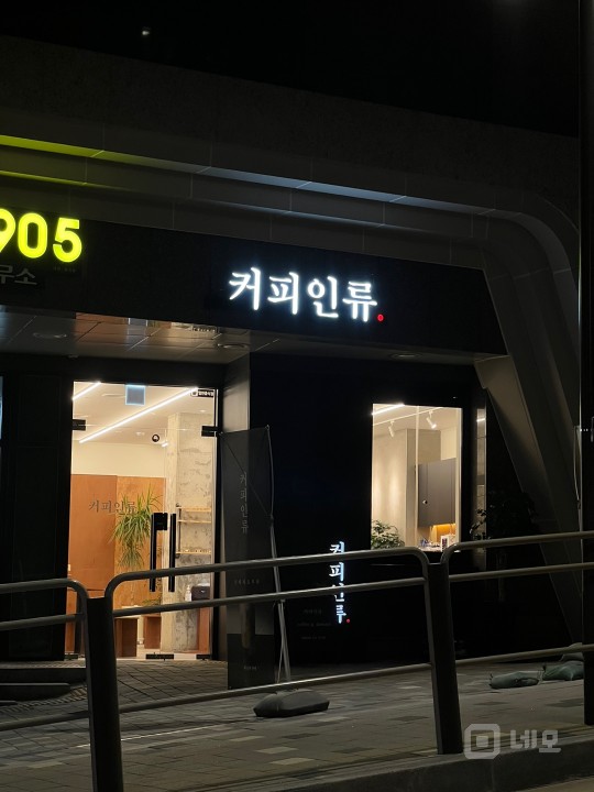 카페 양도양수합니다 매물의 5번째 사진