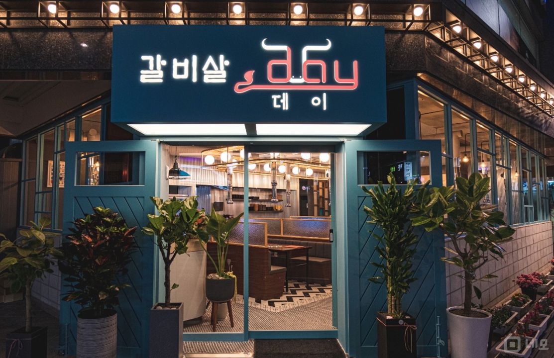 광장동 인테리어 및 시설 최상 고깃집 매물의 5번째 사진