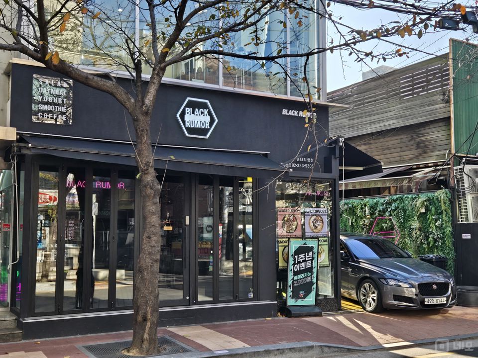 상수역 도보 4분 별도의 테라스 10평 있는 1층 음식점 매물의 1번째 사진