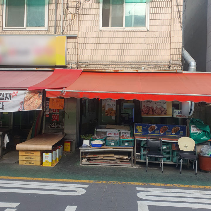 배후수요 풍부, 석촌동 주택가상권에 위치한 1층 치킨점 매물의 7번째 사진