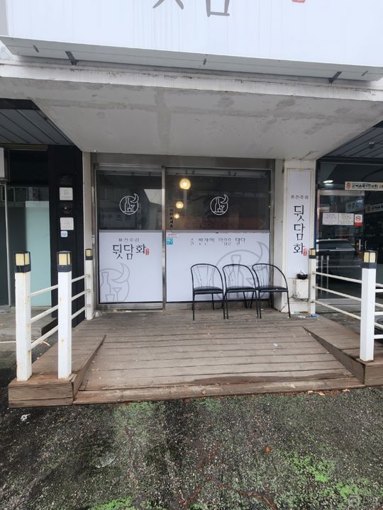 토당동 주거 밀집지역 이면도로 코너자리 1층 실내포차 매물의 8번째 사진