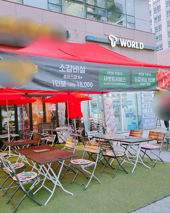 문정동 전수양도 가능한 실내포차 매물의 8번째 사진