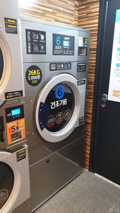 무권리 빨래방자리 인수도 가능 매물의 3번째 사진