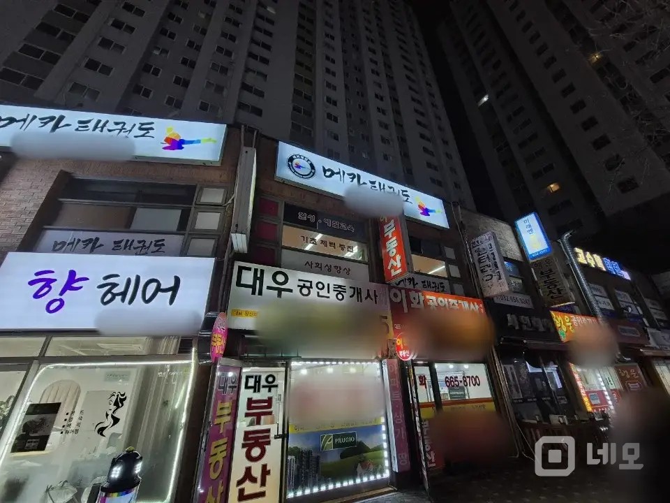 아파트 단지내 상가 임대 매물의 5번째 사진