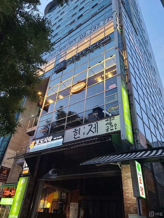 희소한 청계천과 시티뷰를 가진 핫플 한식 퓨전 매장 매도합니다. 매물의 25번째 사진