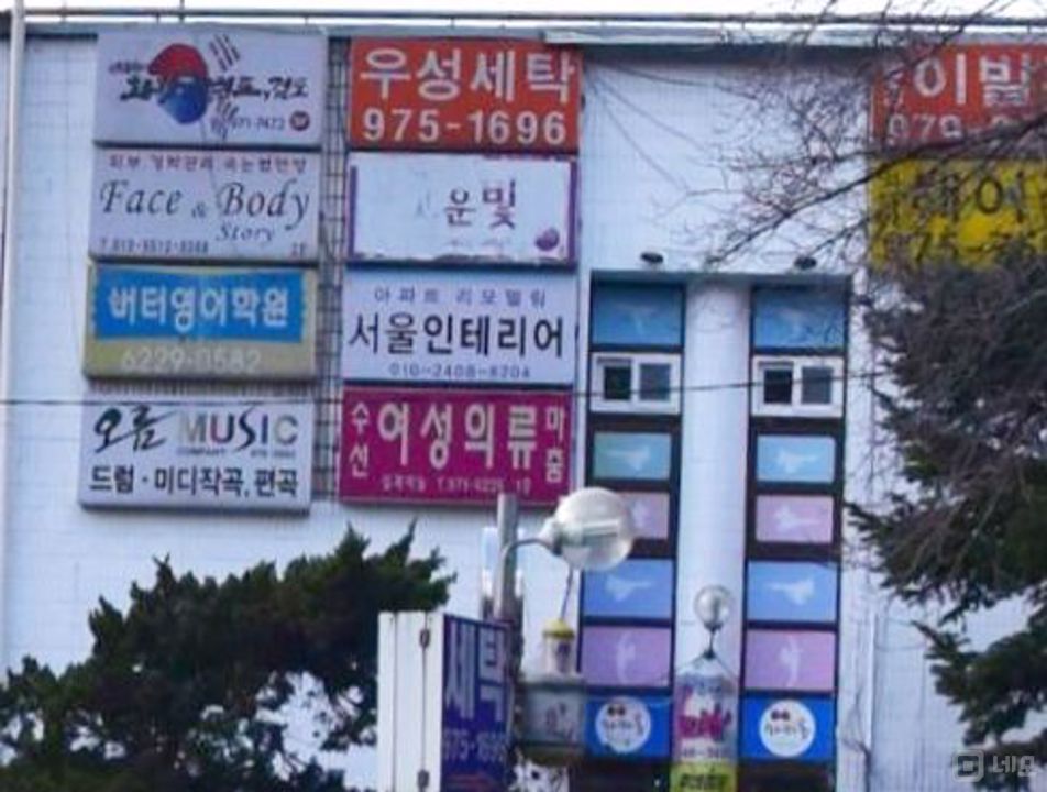 노원구 공릉동 접근성 좋은 3층상가 매물의 6번째 사진