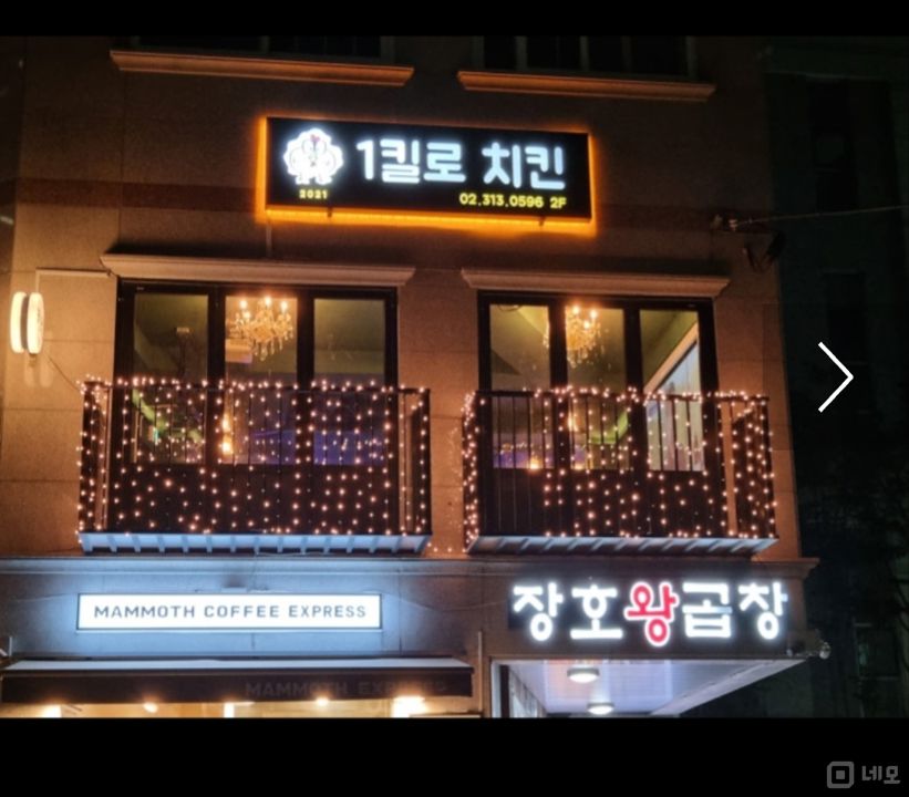개인사정으로 인수할분 찾습니다 매물의 5번째 사진