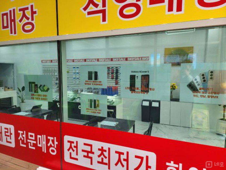 대로변 상권, 청계동 1층상가 매물의 6번째 사진