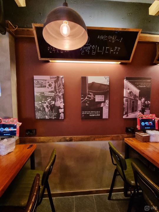 신길동 유동인구 많은 상권 위치, 시설, 인테리어 완비된 호프집 매물의 2번째 사진