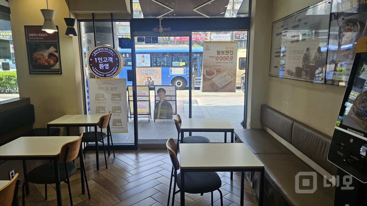 업종변경 양도양수 둘다가능합니다 매물의 2번째 사진