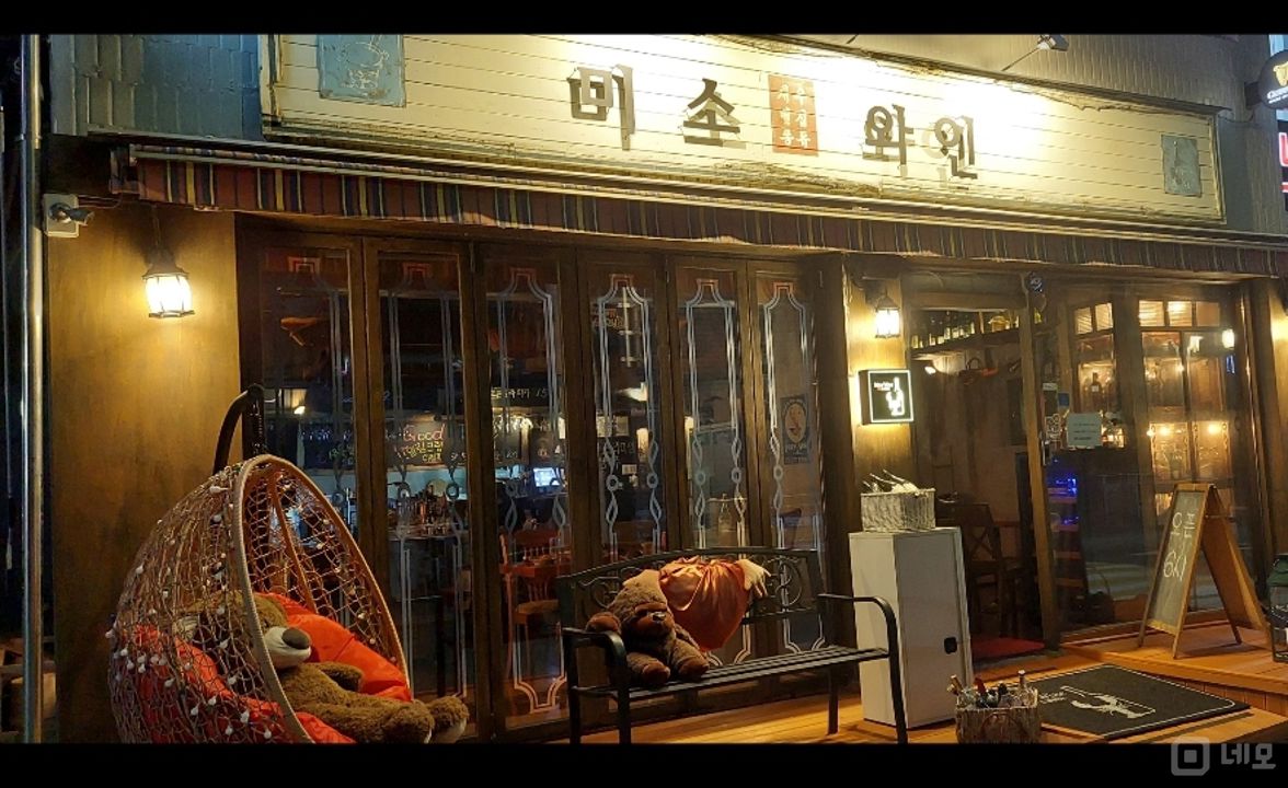 개봉동 초역세권, 인테리어 및 시설 최상 요리주점 매물의 6번째 사진