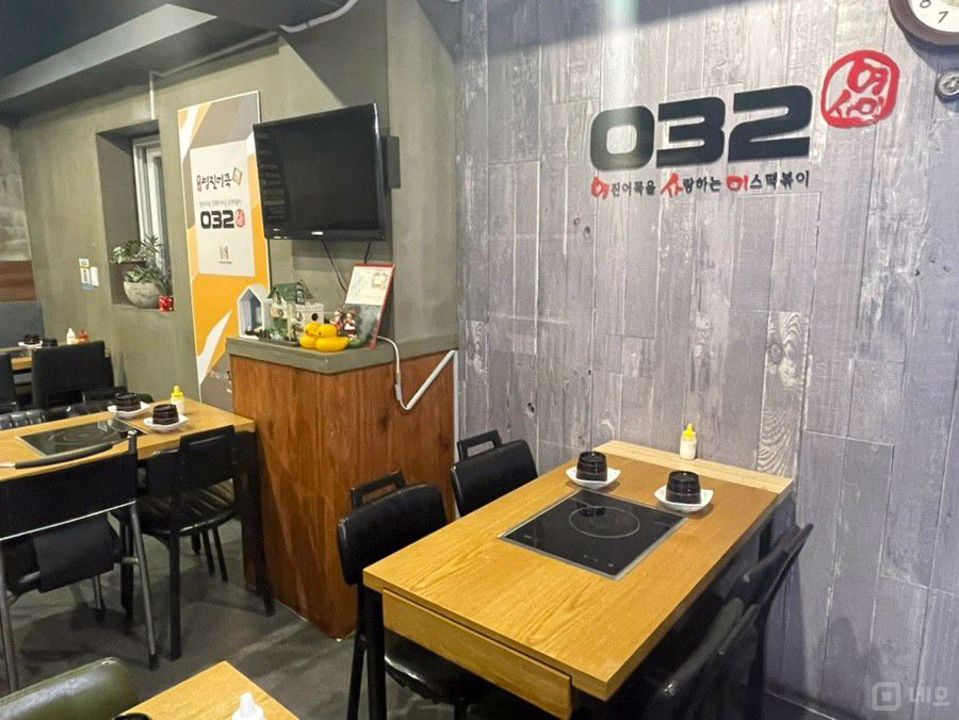 단골고객 확보, 떡볶이 맛집으로 유명한 가락동 분식점 매물의 4번째 사진