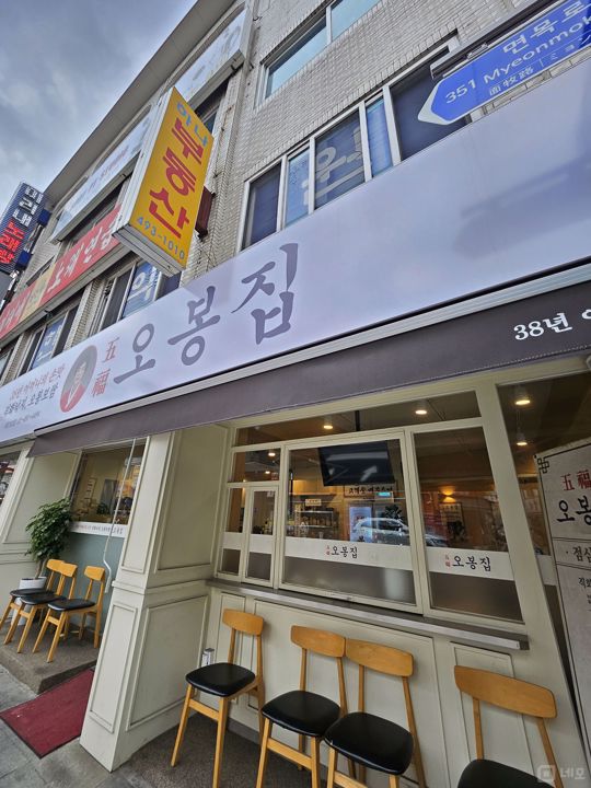 접근성 좋은 대로변, 사가정역 5분거리에 위치한 1층 음식점 매물의 5번째 사진