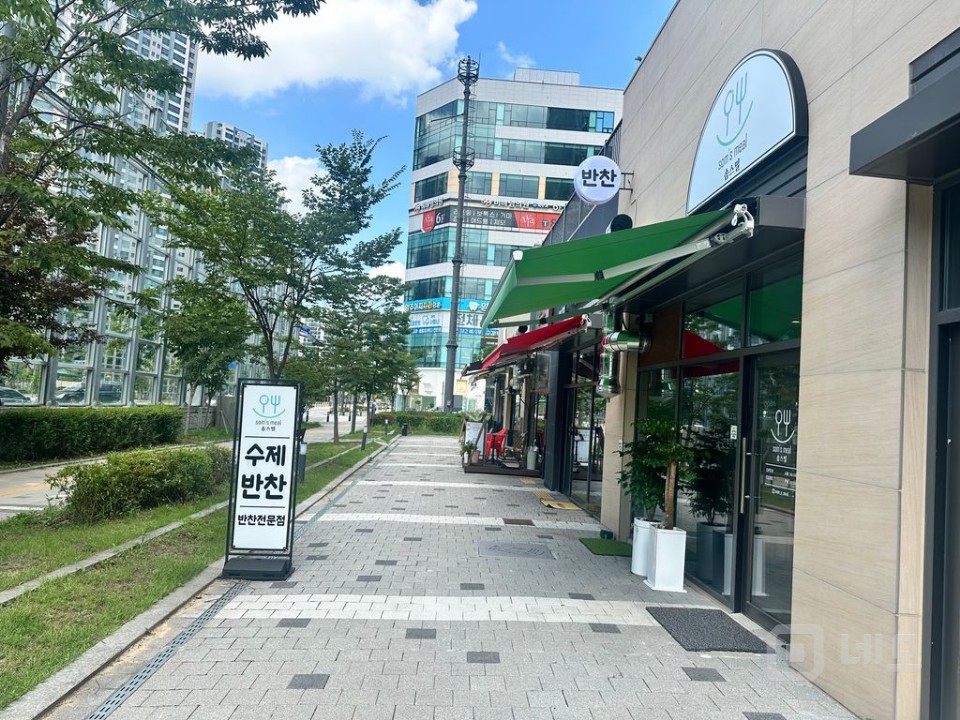 1인반찬가게 매물의 5번째 사진