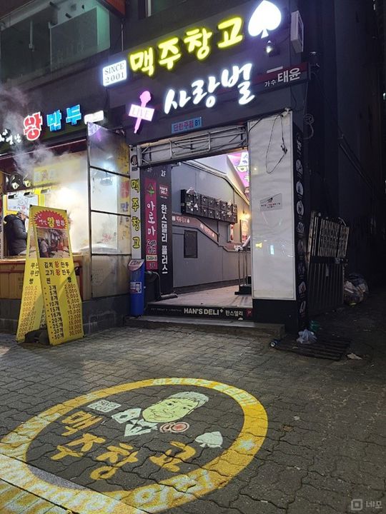 신정동 초역세권, 꾸준한 수요 있는 맥주호프점 매물의 6번째 사진