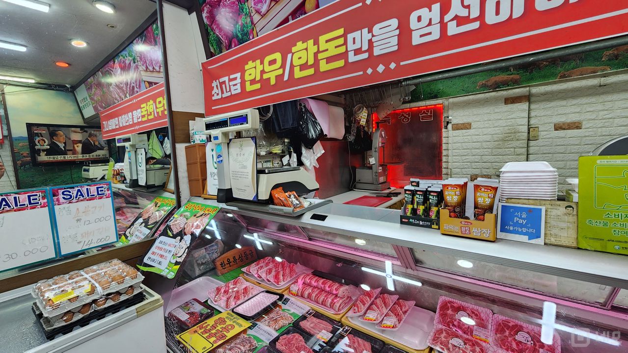 방학동 방학역 초역세권, 20년 영업, 단골고객 많은 정육점 매물의 1번째 사진