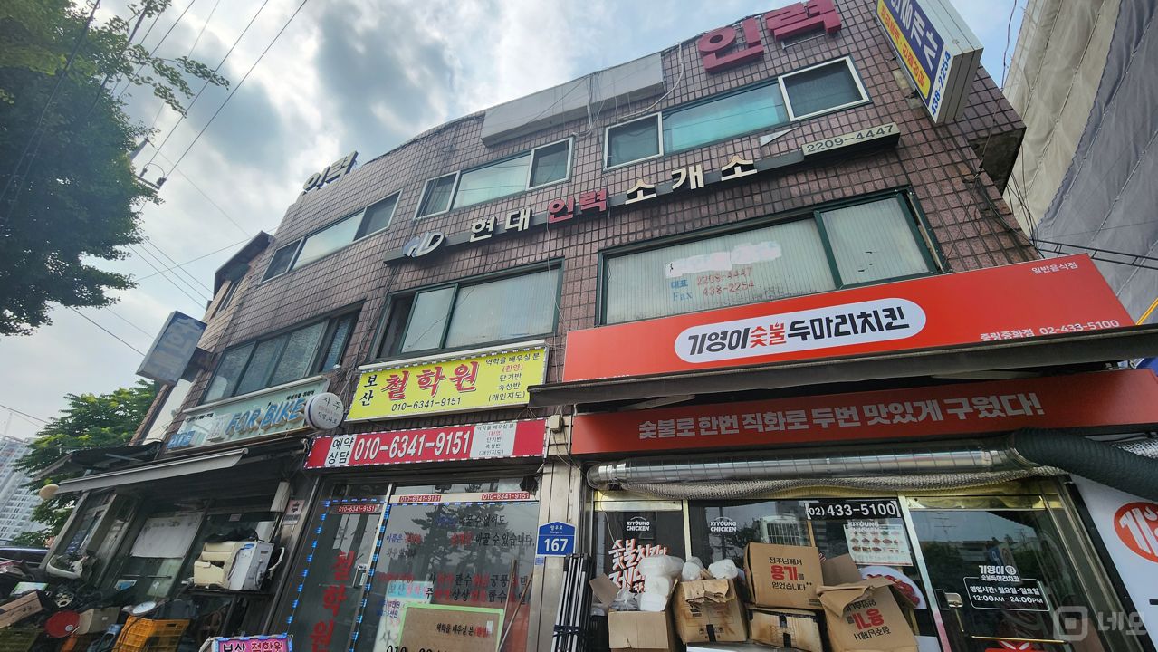 중화동 대로변 1층, 대학교 가까워 매출 좋은 치킨집 매물의 5번째 사진