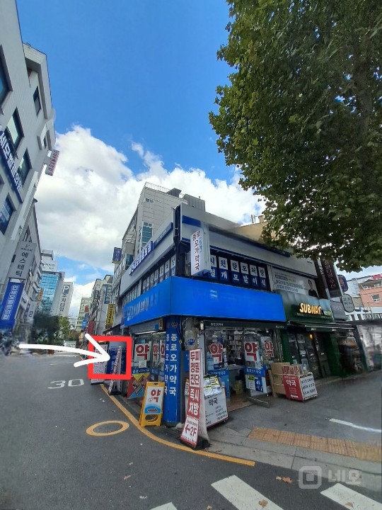 무권리 종로5가 초역세권 대로변 이면 통창 업종제한 없음 매물의 3번째 사진